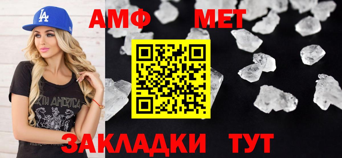Amphetamine Premium  Вход с VPN  Amphetamine  Коломна 