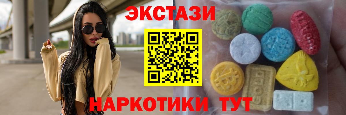 ГАШ  Экстази  Кетамин  Наркошоп  МЕФ кристаллы  Коломна  Вход с VPN  Cocaine  Амфетамин   Конопля 