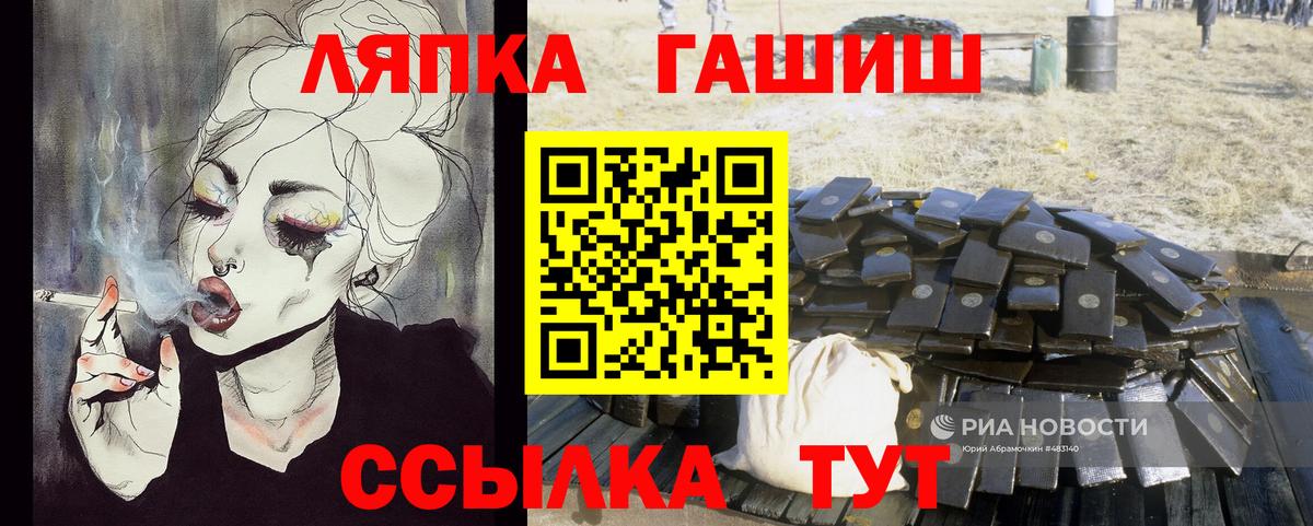 ГАШИШ hashish  ГАШ  Гашиш Premium  Коломна  Вход с VPN 