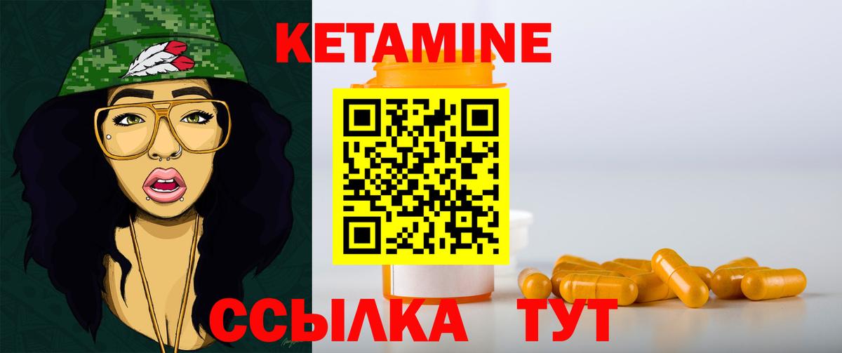 КЕТАМИН VHQ  Кетамин ketamine  Коломна  MEGA как зайти  Вход с VPN 