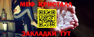 мефедрон мука Ленинск-Кузнецкий