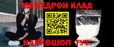 кокаин VHQ Лениногорск