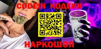 кокаин VHQ Лениногорск