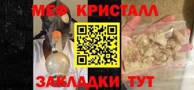 мефедрон мука Ленинск-Кузнецкий