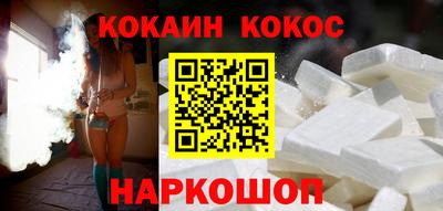 мефедрон мука Ленинск-Кузнецкий
