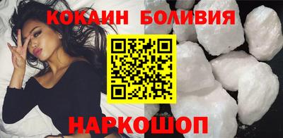 кокаин VHQ Лениногорск