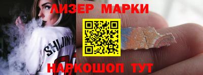 кокаин VHQ Лениногорск