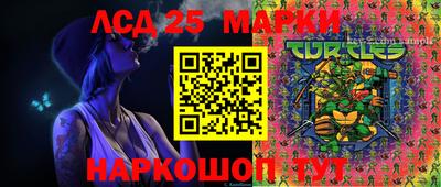 гидропоника Лесной