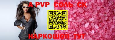 гидропоника Лесной