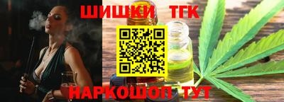 мефедрон мука Ленинск-Кузнецкий