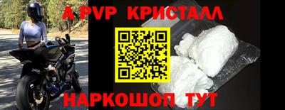 мефедрон мука Ленинск-Кузнецкий
