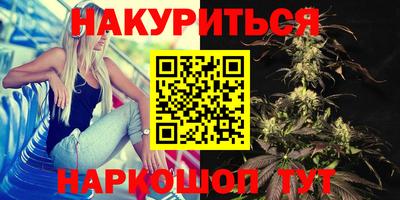 кокаин VHQ Лениногорск