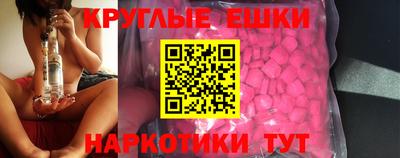 кокаин VHQ Лениногорск
