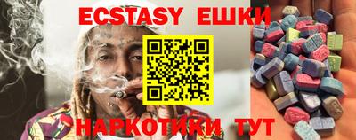 гидропоника Лесной