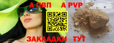 гидропоника Лесной