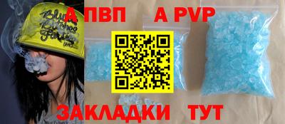 кокаин VHQ Лениногорск