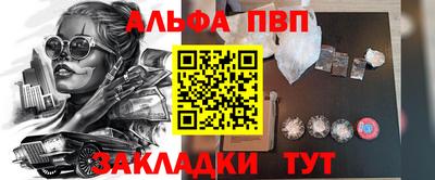 мефедрон мука Ленинск-Кузнецкий