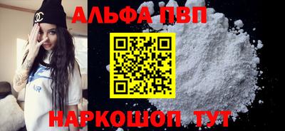 мефедрон мука Ленинск-Кузнецкий