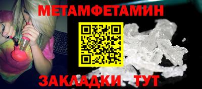 гидропоника Лесной