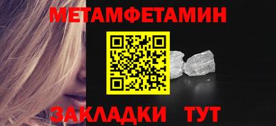 мефедрон мука Ленинск-Кузнецкий