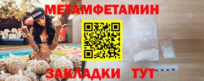 гидропоника Лесной