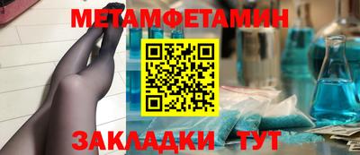 мефедрон мука Ленинск-Кузнецкий