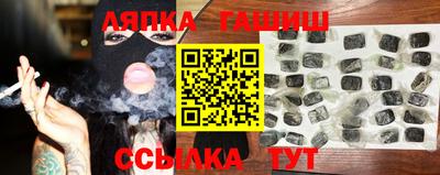 кокаин VHQ Лениногорск