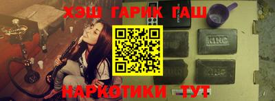 кокаин VHQ Лениногорск