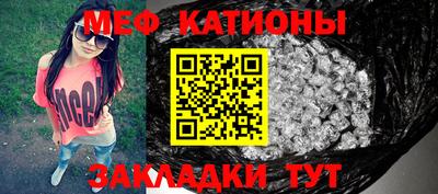 мефедрон мука Ленинск-Кузнецкий