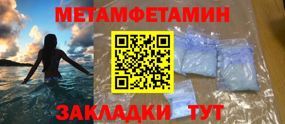 Коломна  Первитин мет  Вход с VPN 