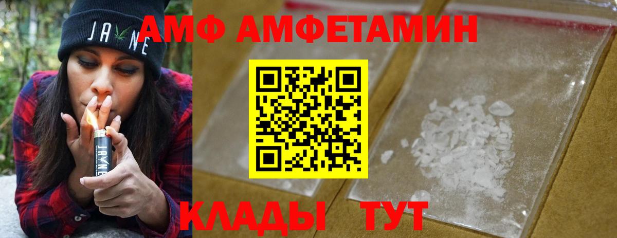 Метамфетамин Декстрометамфетамин 99.9% Коломна
