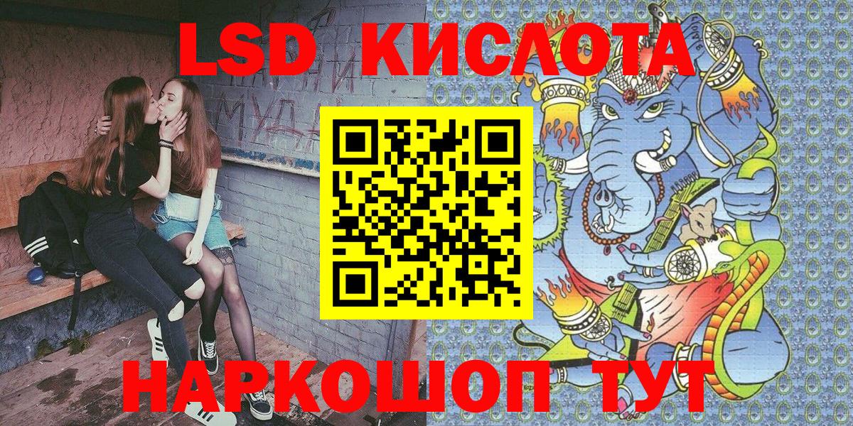 Наркотические марки 1500мкг Коломна