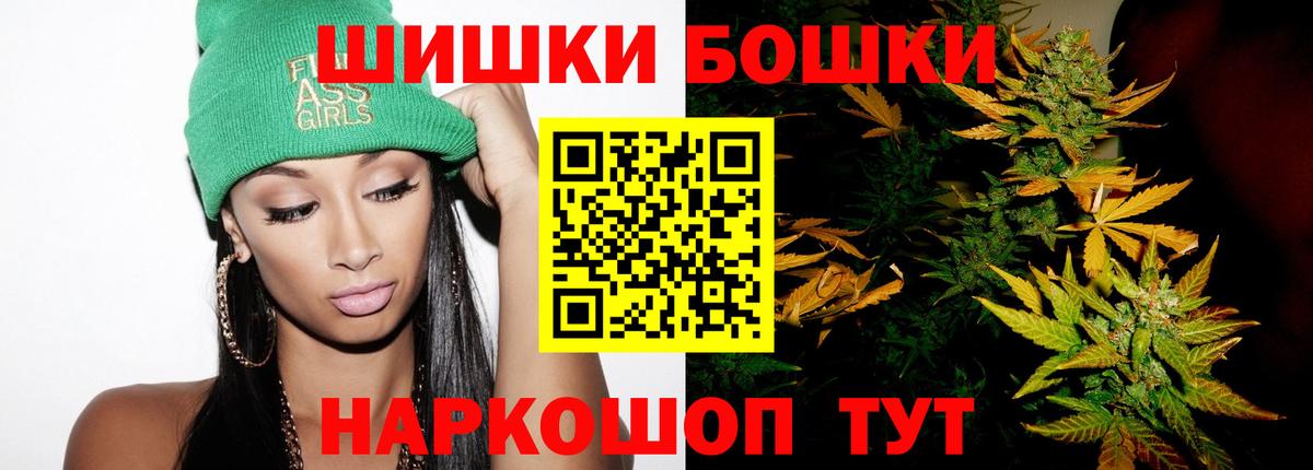 Шишки марихуана Amnesia  Шишки марихуана Ganja  Коломна  Бошки марихуана планчик  Вход с VPN  Бошки марихуана планчик 